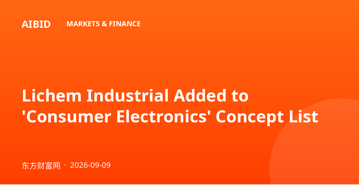 Lichem Industrial Added to 'Consumer Electronics' Concept List