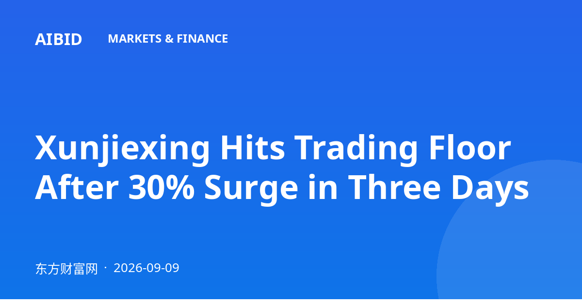 Xunjiexing Hits Trading Floor After 30% Surge in Three Days
