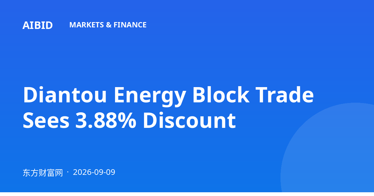 Diantou Energy Block Trade Sees 3.88% Discount