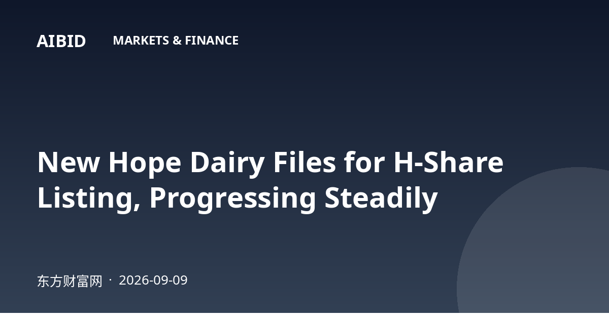 New Hope Dairy Files for H-Share Listing, Progressing Steadily