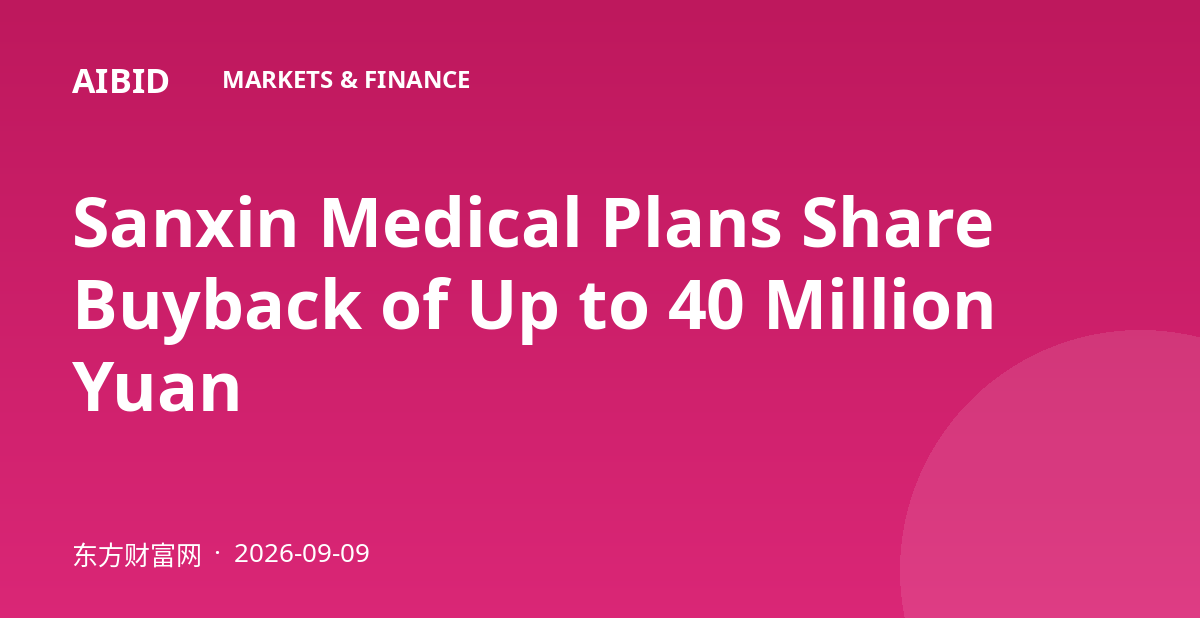 Sanxin Medical Plans Share Buyback of Up to 40 Million Yuan