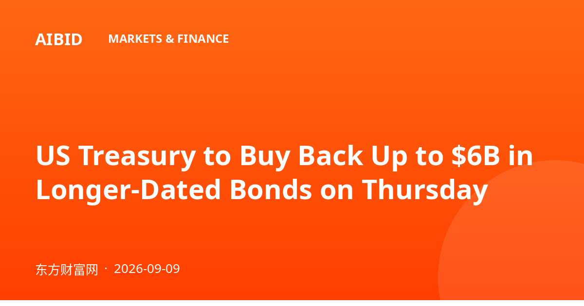 US Treasury to Buy Back Up to $6B in Longer-Dated Bonds on Thursday