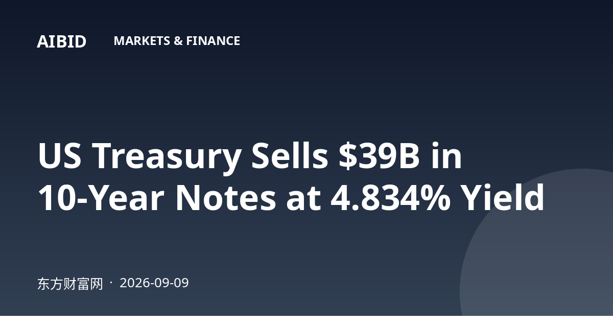 US Treasury Sells $39B in 10-Year Notes at 4.834% Yield