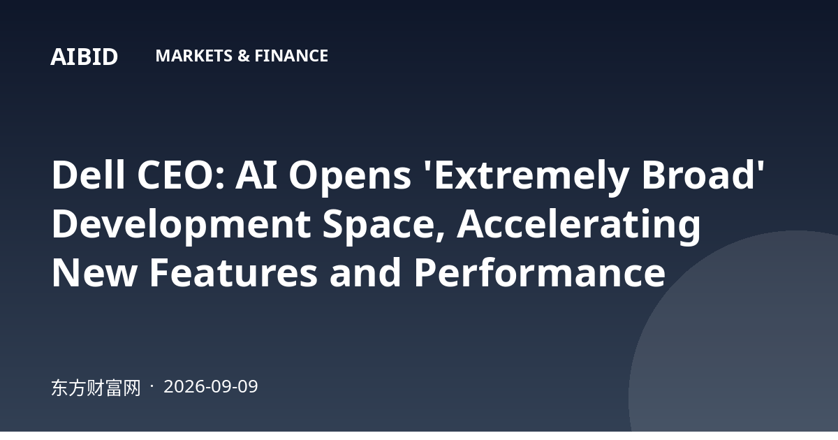 Dell CEO: AI Opens 'Extremely Broad' Development Space, Accelerating New Features and Performance