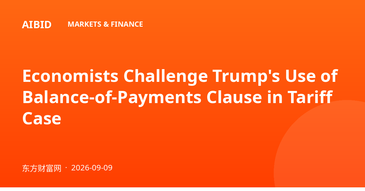 Economists Challenge Trump's Use of Balance-of-Payments Clause in Tariff Case