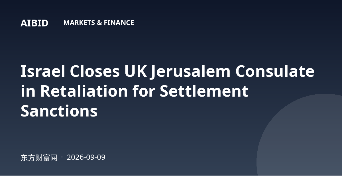 Israel Closes UK Jerusalem Consulate in Retaliation for Settlement Sanctions