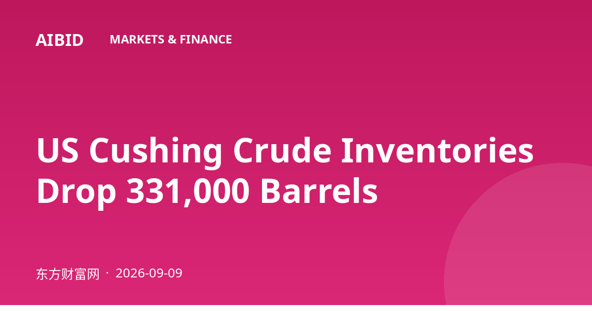 US Cushing Crude Inventories Drop 331,000 Barrels