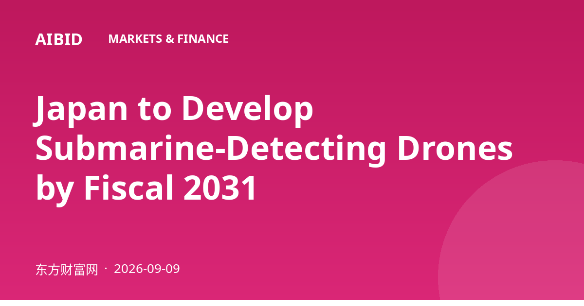 Japan to Develop Submarine-Detecting Drones by Fiscal 2031