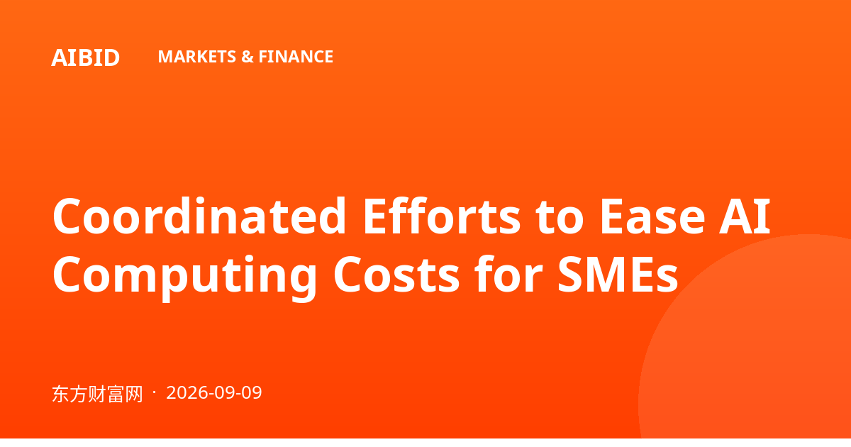 Coordinated Efforts to Ease AI Computing Costs for SMEs