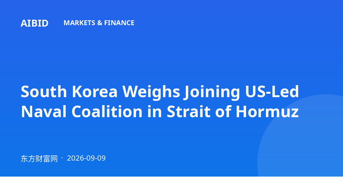 South Korea Weighs Joining US-Led Naval Coalition in Strait of Hormuz
