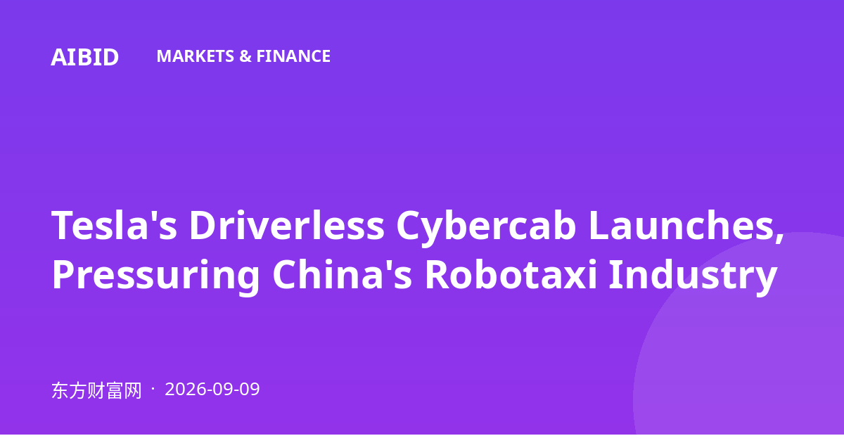 Tesla's Driverless Cybercab Launches, Pressuring China's Robotaxi Industry