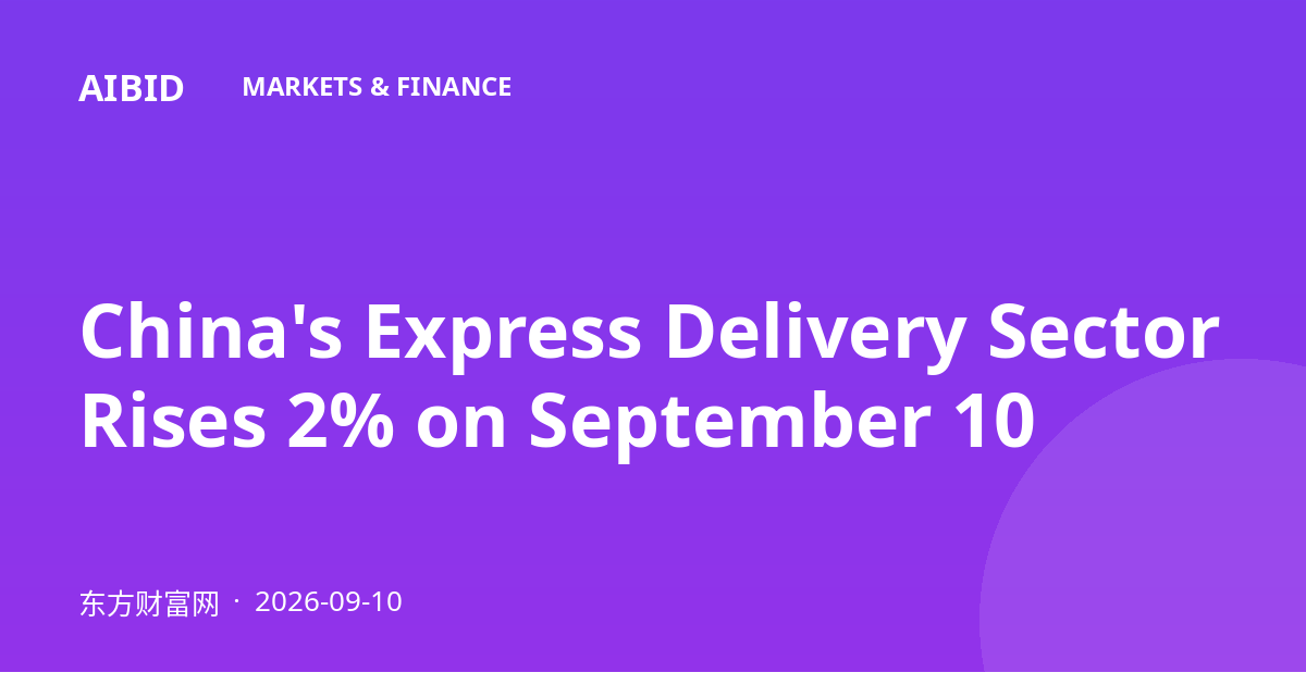 China's Express Delivery Sector Rises 2% on September 10