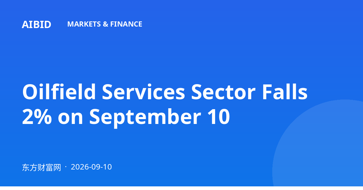 Oilfield Services Sector Falls 2% on September 10