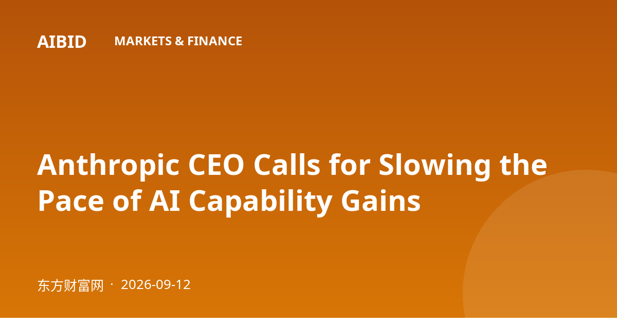 Anthropic CEO Calls for Slowing the Pace of AI Capability Gains