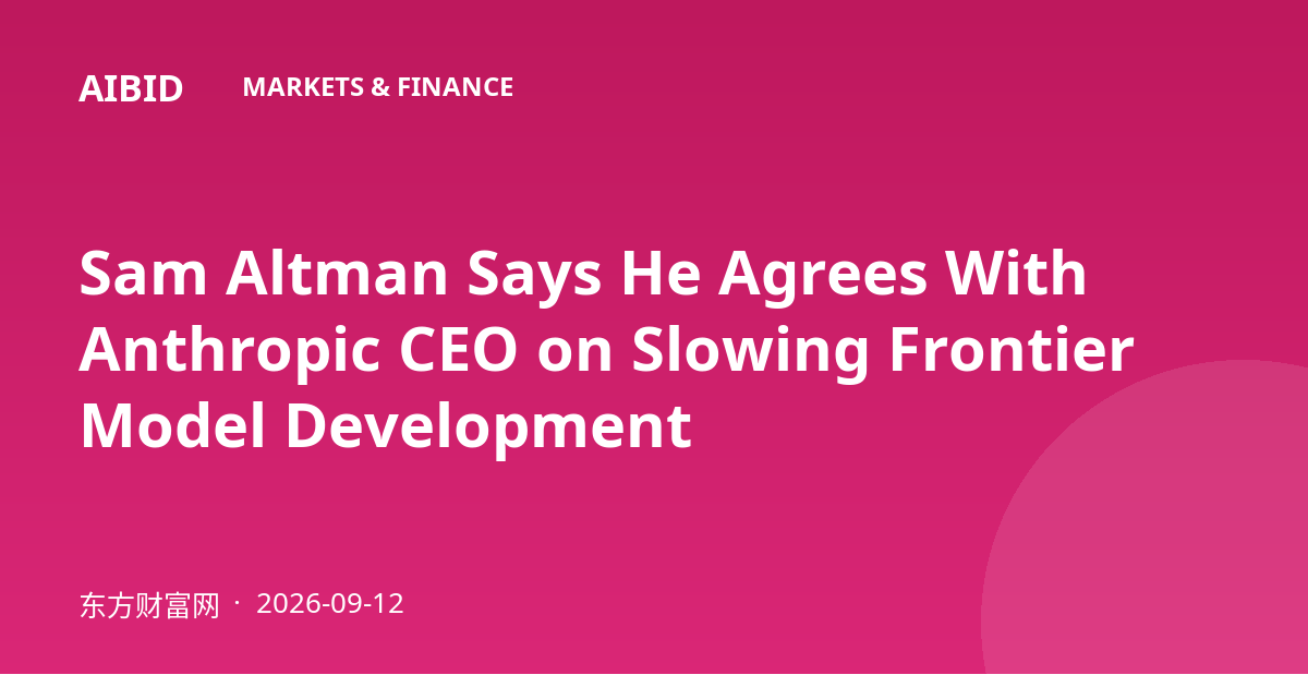 Sam Altman Says He Agrees With Anthropic CEO on Slowing Frontier Model Development