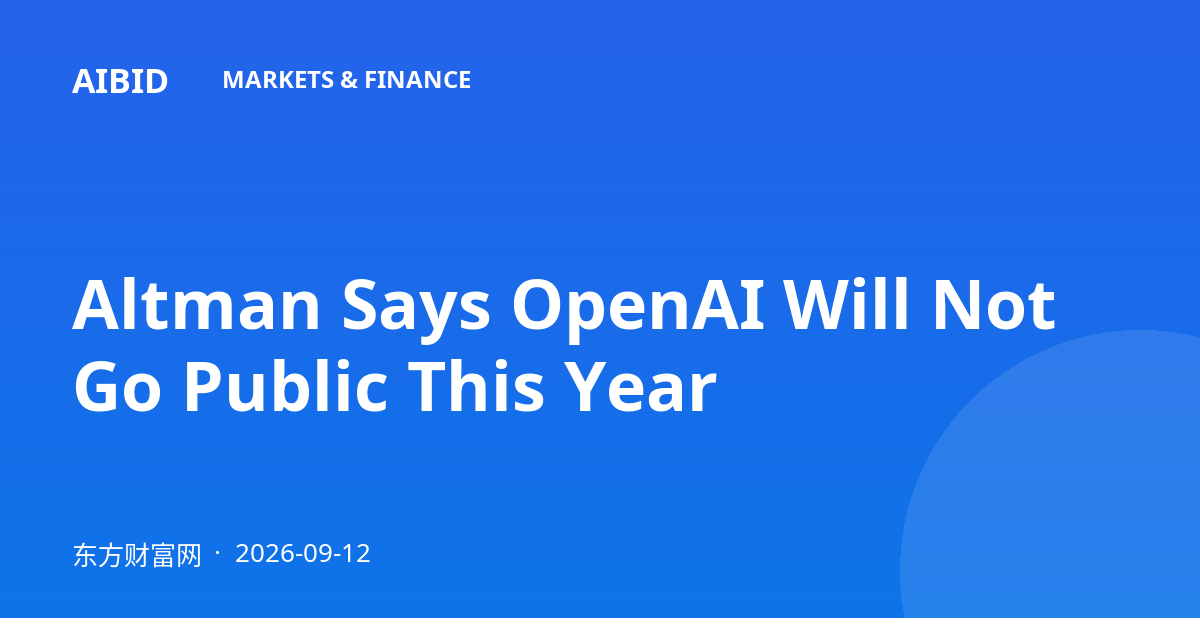 Altman Says OpenAI Will Not Go Public This Year