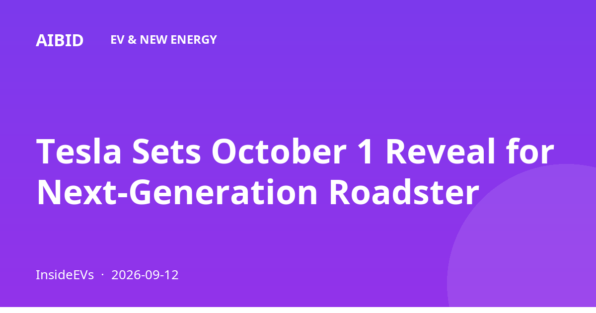 Tesla Sets October 1 Reveal for Next-Generation Roadster