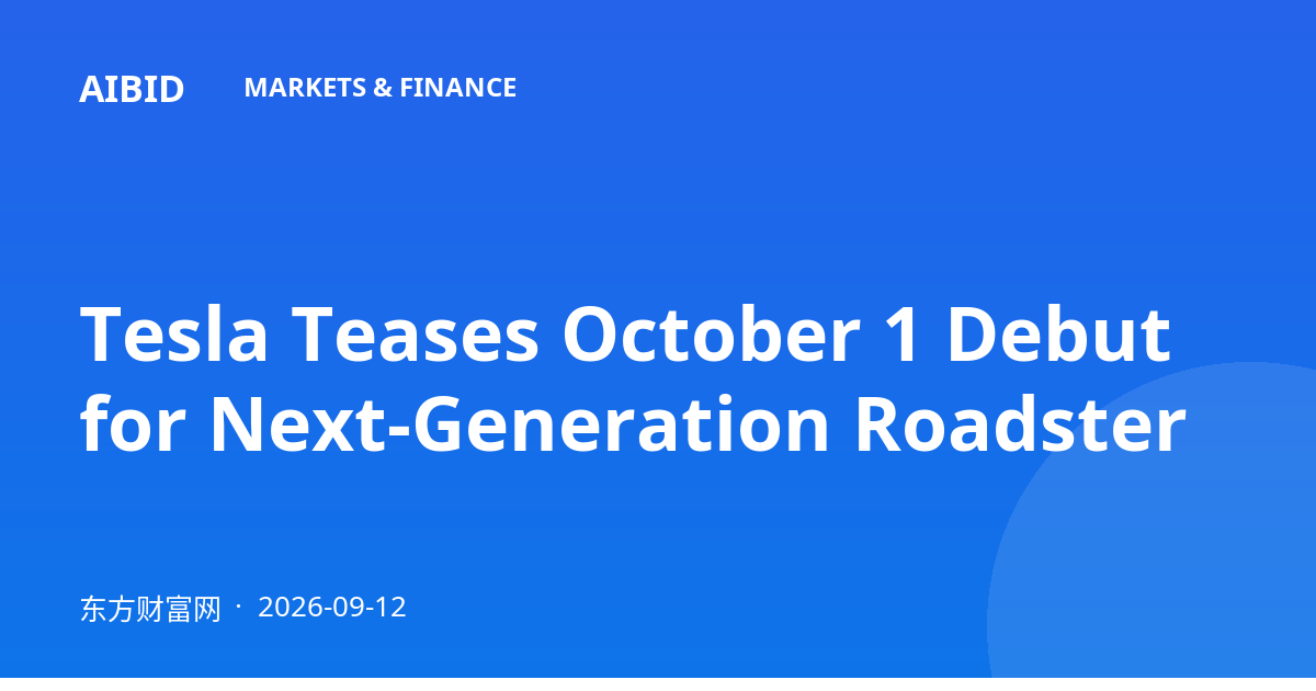 Tesla Teases October 1 Debut for Next-Generation Roadster
