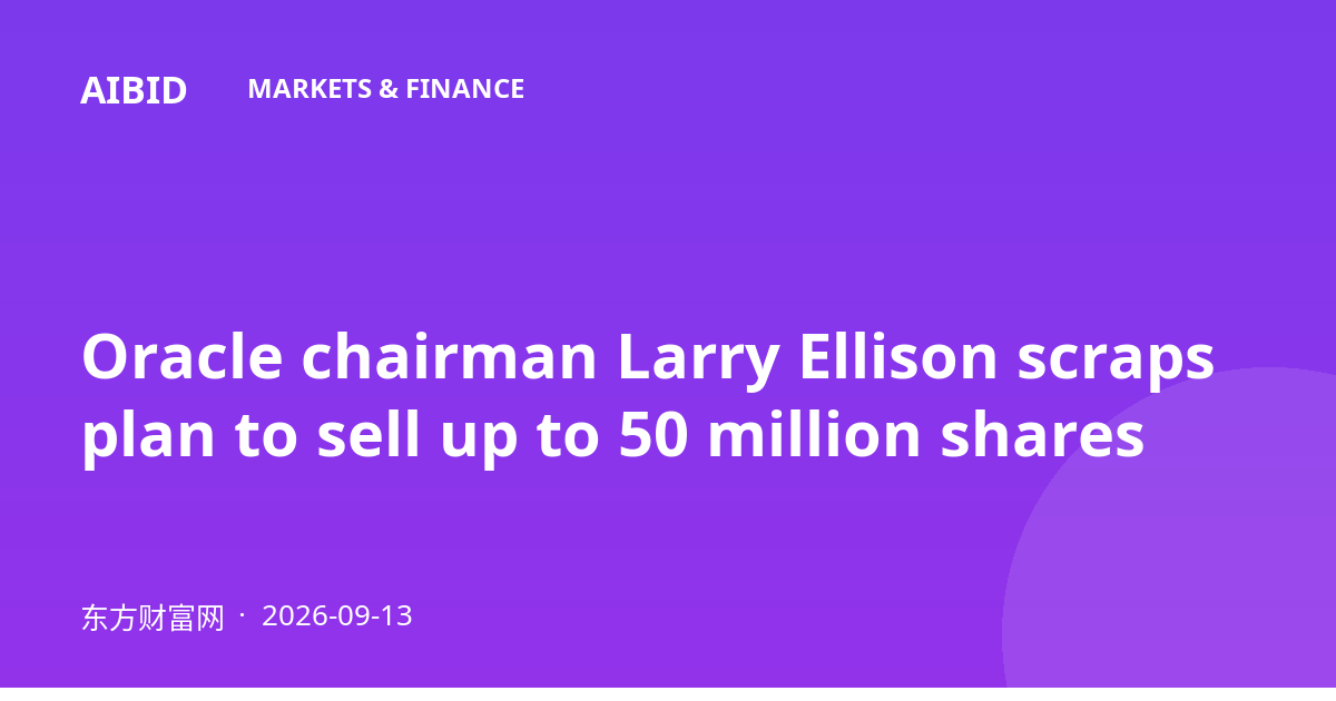 Oracle chairman Larry Ellison scraps plan to sell up to 50 million shares