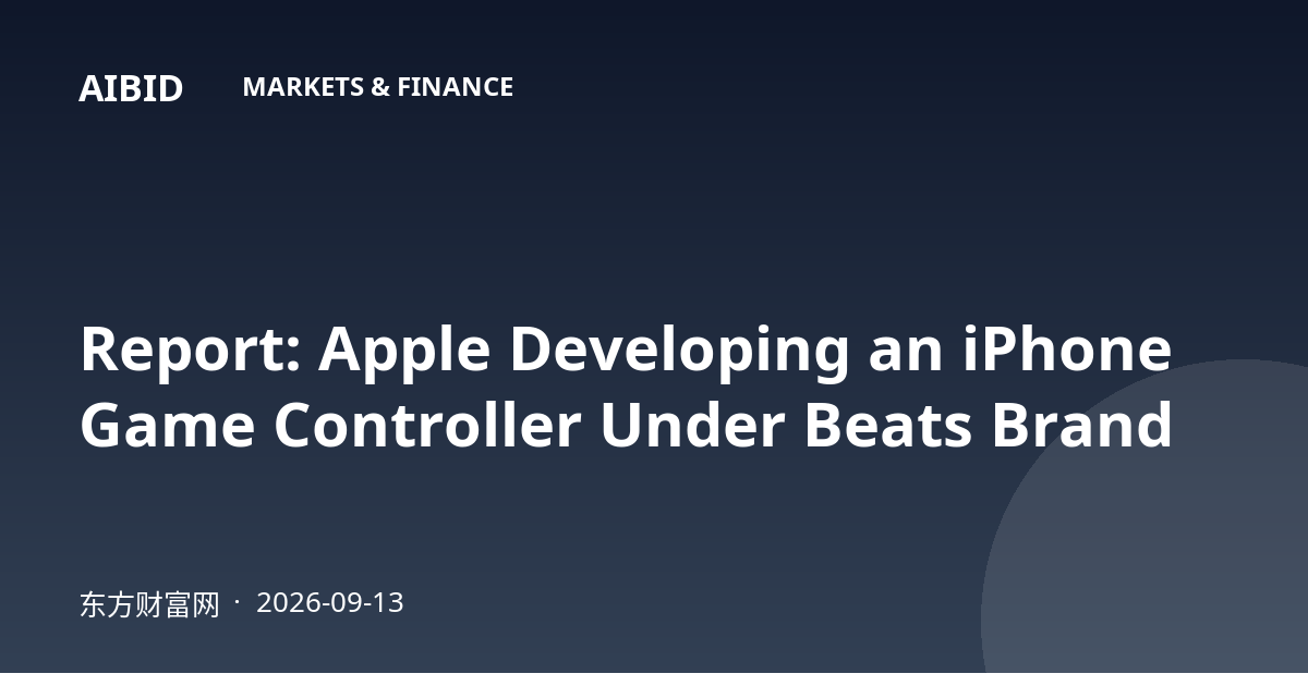 Report: Apple Developing an iPhone Game Controller Under Beats Brand