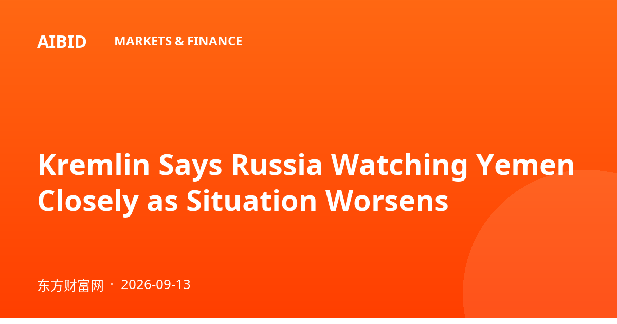 Kremlin Says Russia Watching Yemen Closely as Situation Worsens
