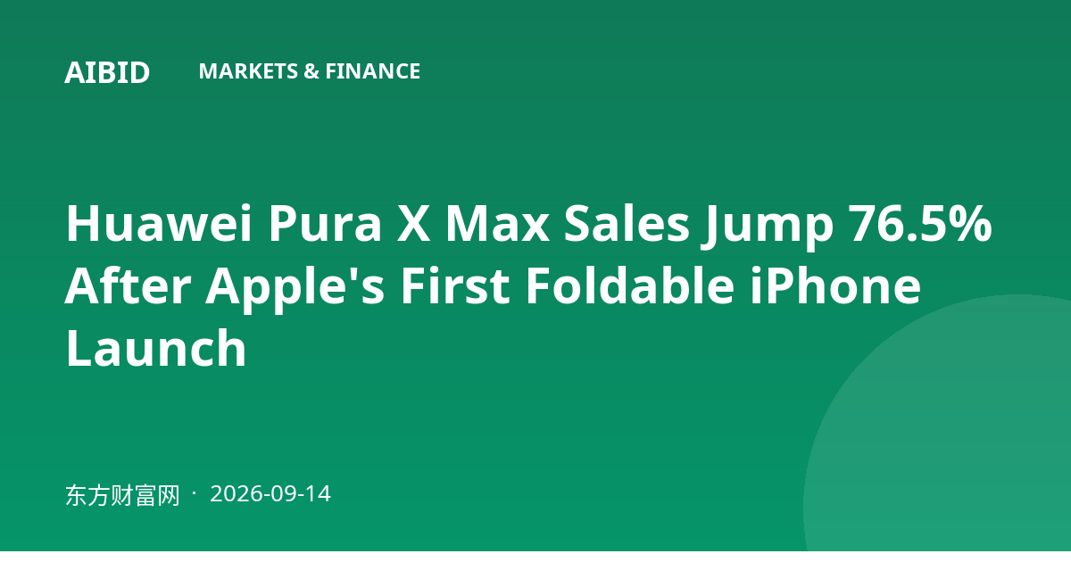 Huawei Pura X Max Sales Jump 76.5% After Apple's First Foldable iPhone Launch