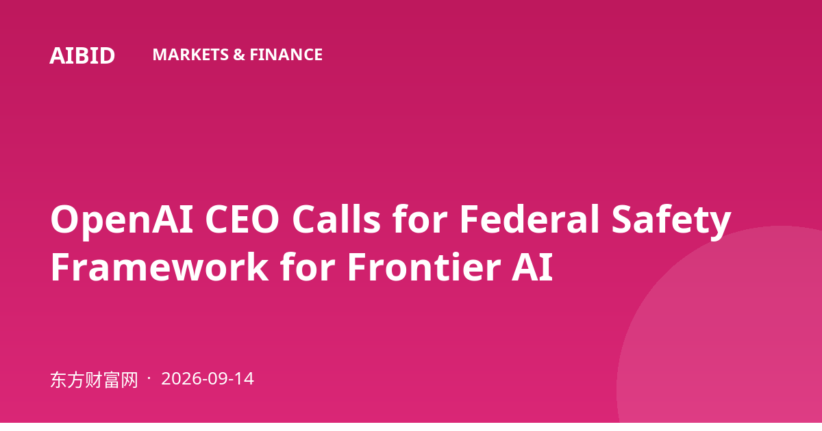 OpenAI CEO Calls for Federal Safety Framework for Frontier AI