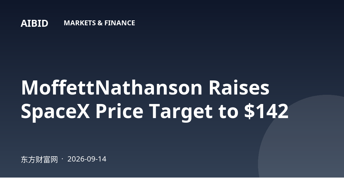 MoffettNathanson Raises SpaceX Price Target to $142