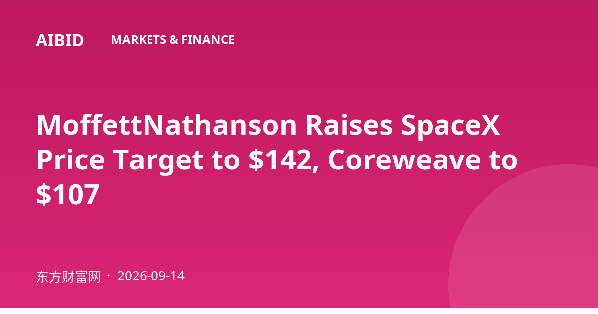 MoffettNathanson Raises SpaceX Price Target to $142, Coreweave to $107