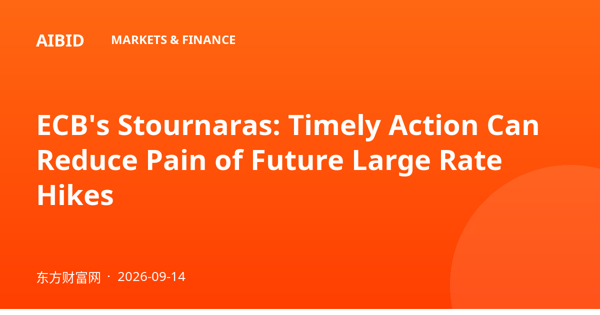 ECB's Stournaras: Timely Action Can Reduce Pain of Future Large Rate Hikes