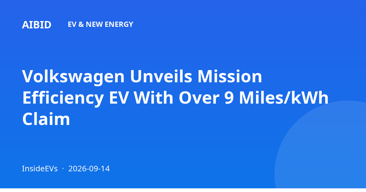 Volkswagen Unveils Mission Efficiency EV With Over 9 Miles/kWh Claim