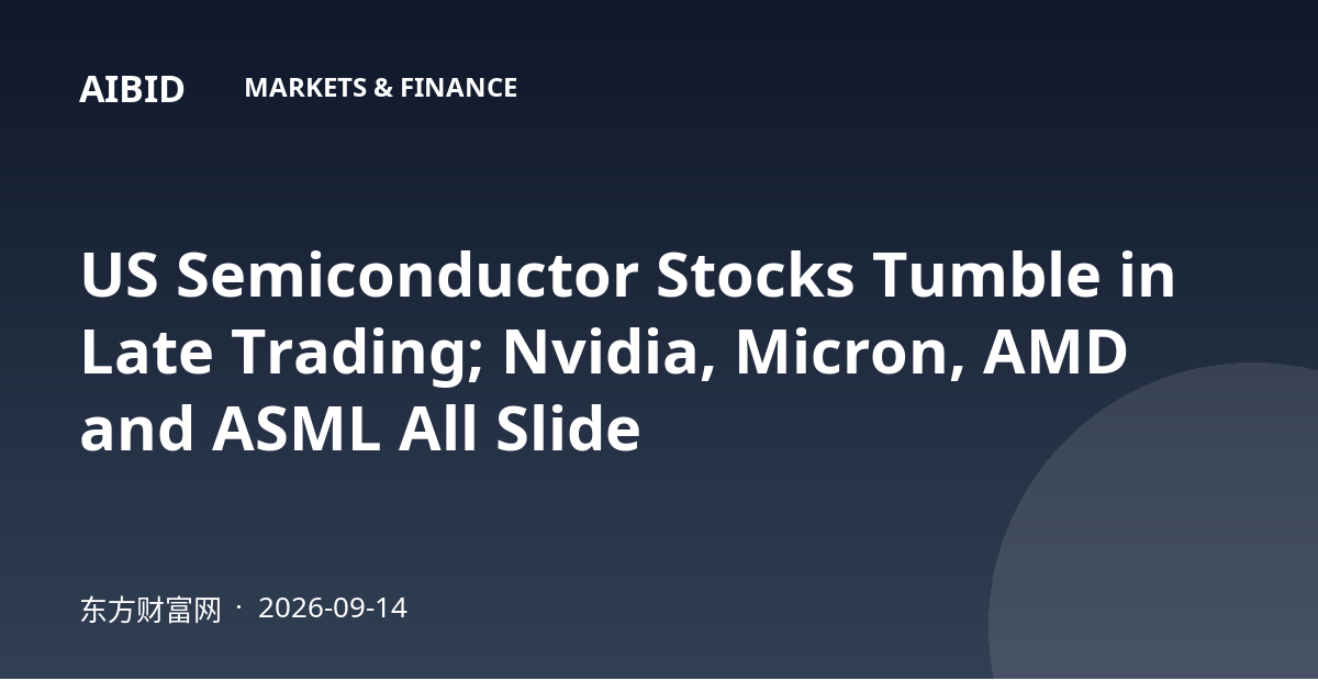 US Semiconductor Stocks Tumble in Late Trading; Nvidia, Micron, AMD and ASML All Slide