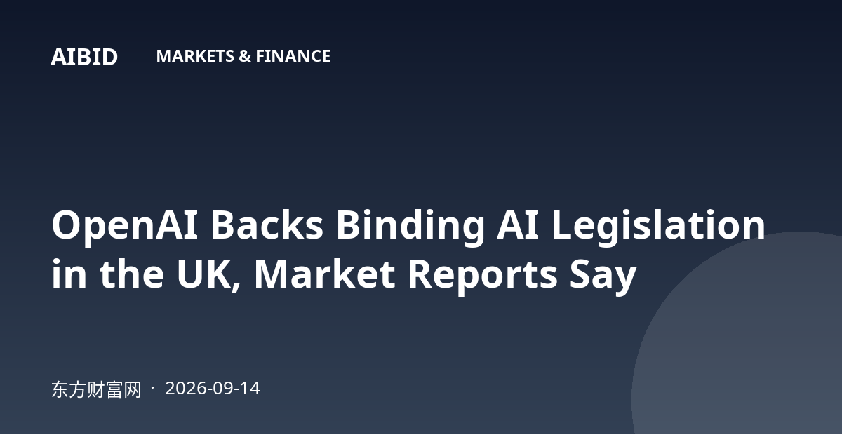 OpenAI Backs Binding AI Legislation in the UK, Market Reports Say