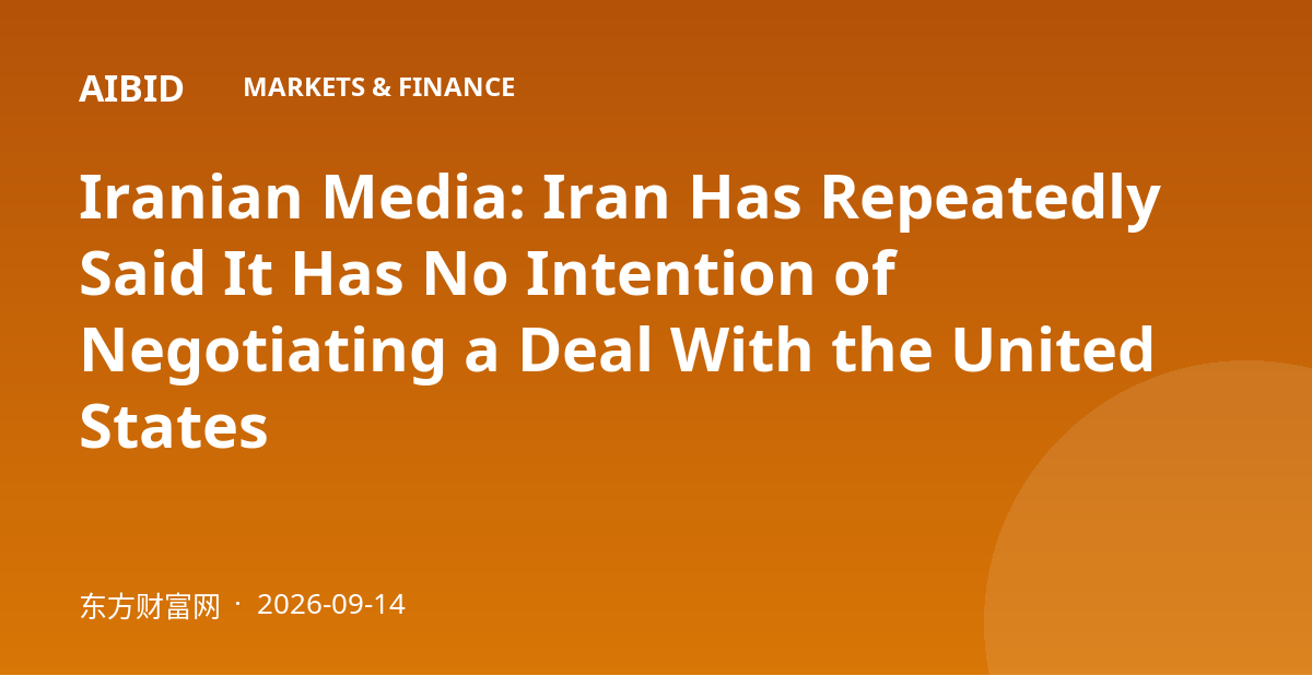 Iranian Media: Iran Has Repeatedly Said It Has No Intention of Negotiating a Deal With the United States