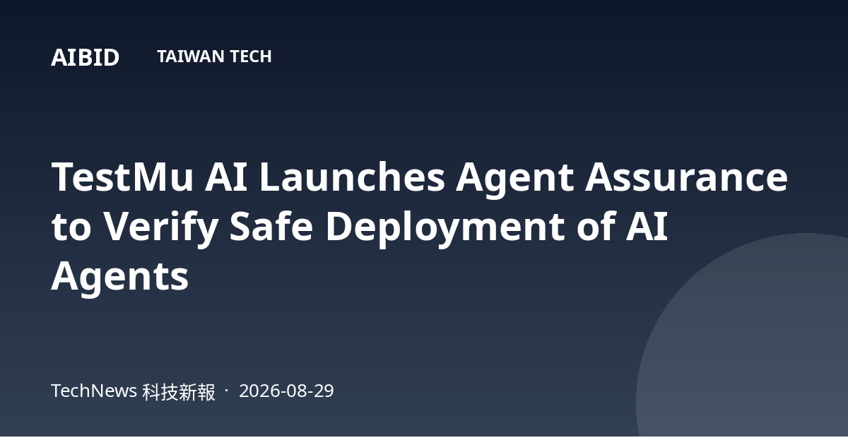 TestMu AI Launches Agent Assurance to Verify Safe Deployment of AI Agents