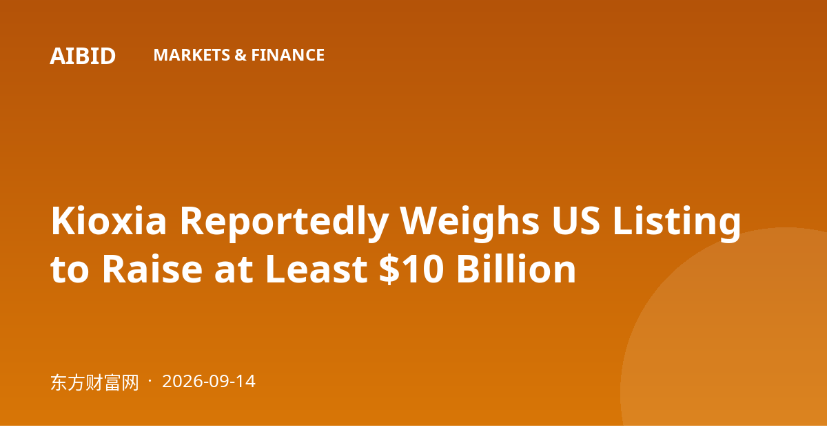 Kioxia Reportedly Weighs US Listing to Raise at Least $10 Billion